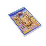 Soft Cover Decorative Notepad - Jerusalem Hamsa (Small)  72225-3