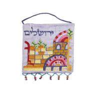 Embroidered Wall Decoration - Jerusalem Blue Hebrew WS-8