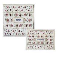 Embroidered Matzah Cover Set - Pomegranates Light MME-AME-2