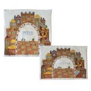 Embroidered Matzah Cover Set - Jerusalem MME-AME-1