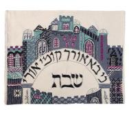 Hand Embroidered Challa Cover - Jerusalem blue gate CHE-23
