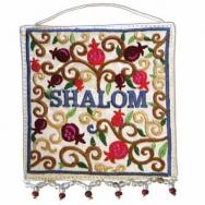 Embroidered Wall Decoration - Shalom Oriental White English WS-11
