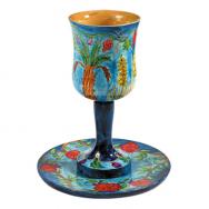 Wooden Kiddush Cup and Saucer - The Seven Species CU-3
