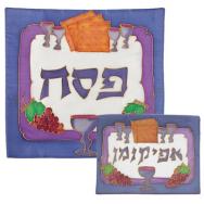 Painted Silk Matzah Cover Set - Matzah MSB-AFB-2