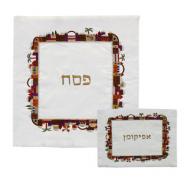 Embroidered Matzah Cover Set - Jerusalem multicolor MMB-AMB-1