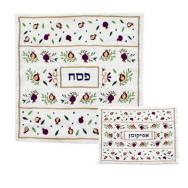 Embroidered Matzah Cover Set - Pomegranates dark MME-AME-6