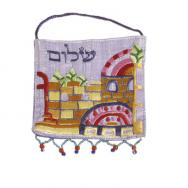 Embroidered Wall Decoration - Small - Jerusalem Blue Hebrew WS-1